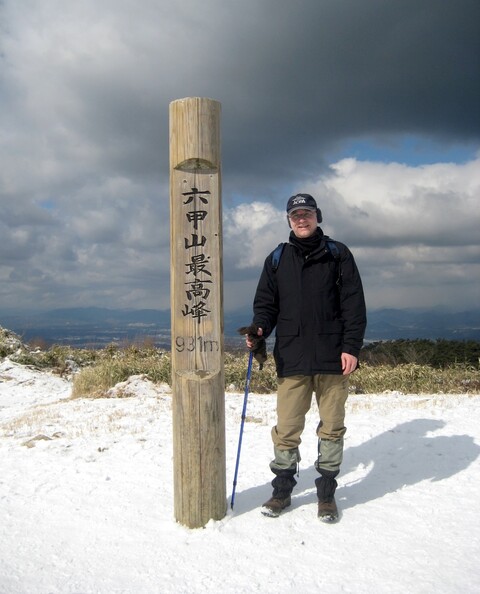 rokko_peak