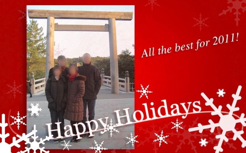 2011: New Year's Card (Ise Shrine)