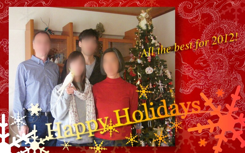 2012: New Year's Card (Nishinomiya apartment)