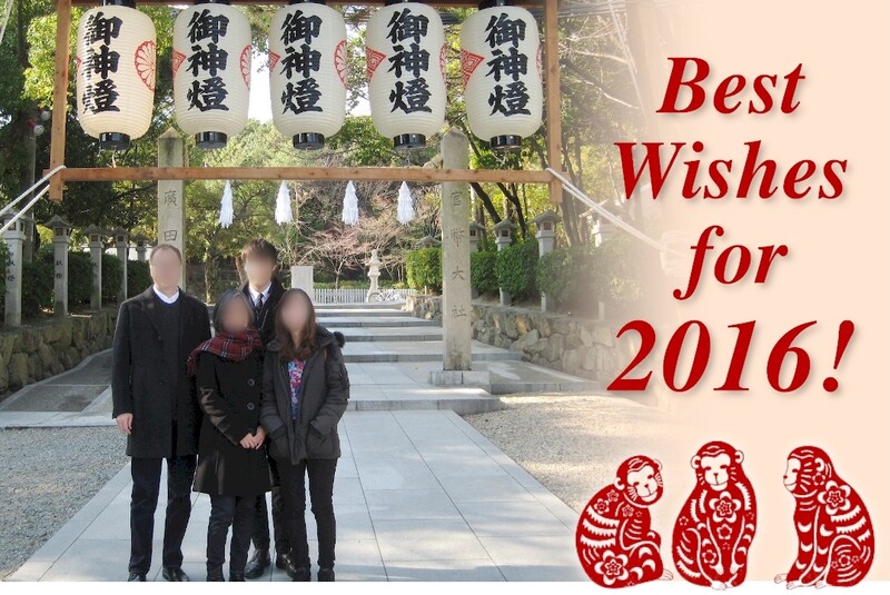 2016: Year of the Monkey