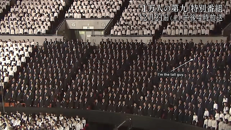 Still frame from the MBS broadcast of the 2019 concert.