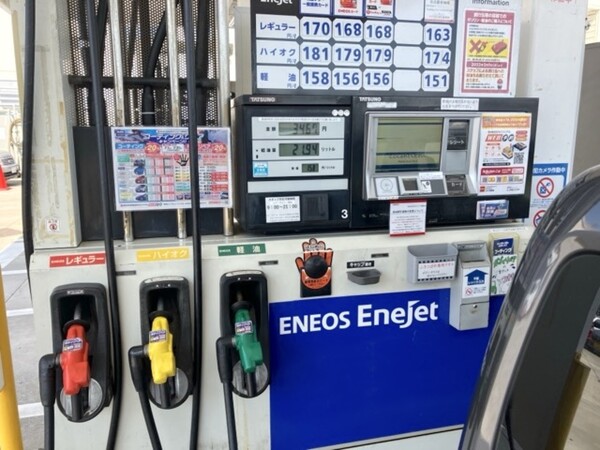 gas_pump