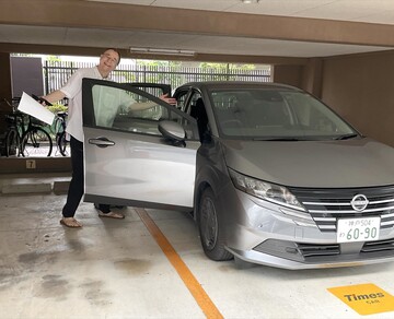 note_rental