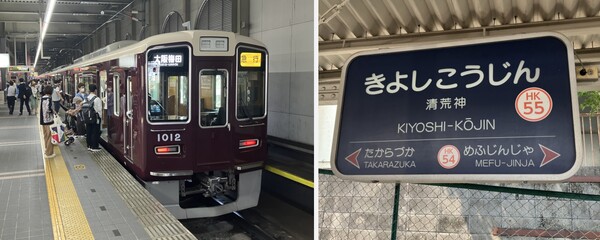 Hnky_Dnsh/train_2